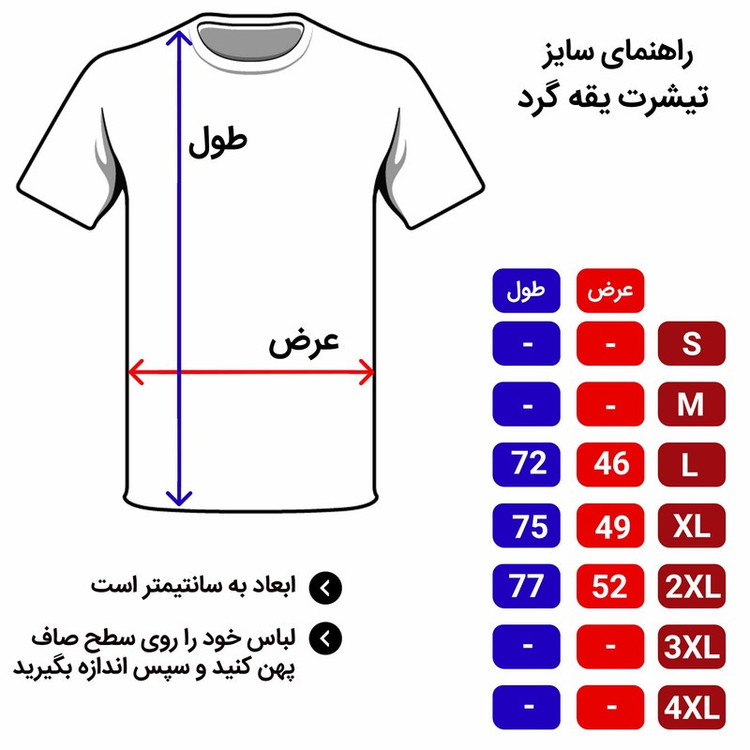 تی شرت ورزشی مردانه کد 9903358