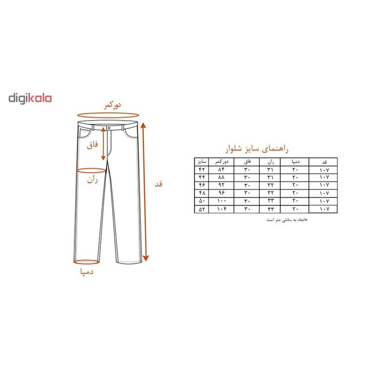 شلوار مردانه کد TRO-FAB-7A