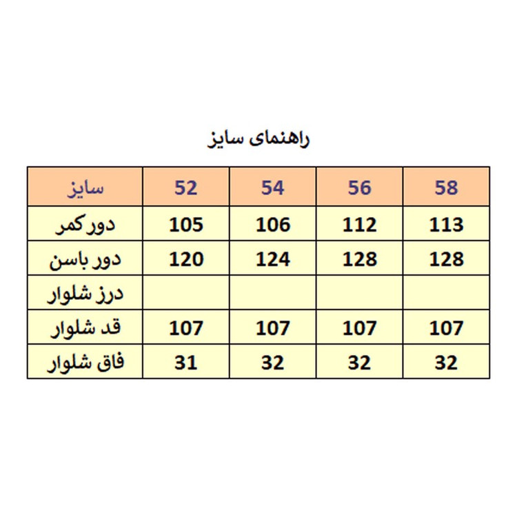 شلوار مردانه مدل M2984