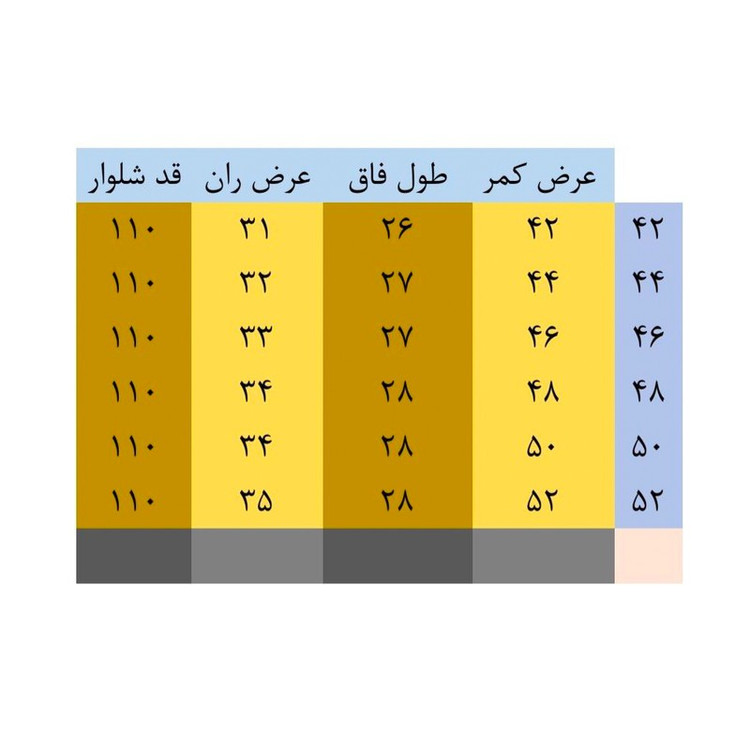 شلوار پارچه ای راسته مردانه مدل Yf1216