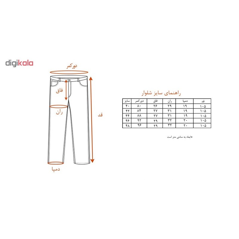 شلوار مردانه کد TRO-FAB-16C