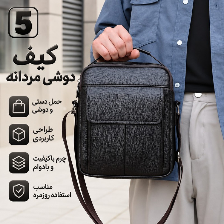کیف رودوشی زنانه و مردانه چرمی دنیدایسنو مدل BG07