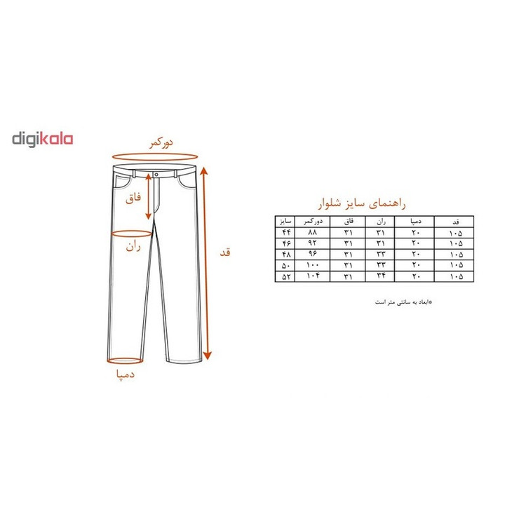 شلوار مردانه کد TRO-FAB-3E