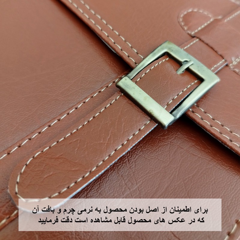 کیف اداری مدل R - 1010