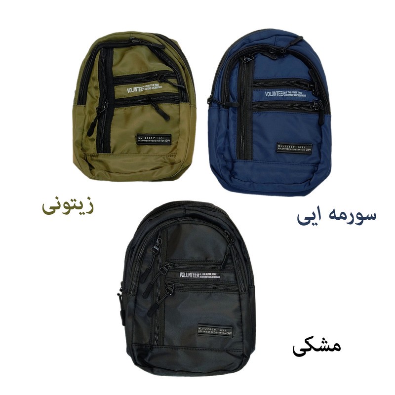 کیف کراس بادی مدل volunteer 1667