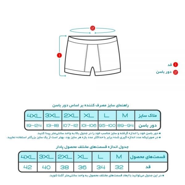 شورت مردانه پنبینه مدل صادراتی