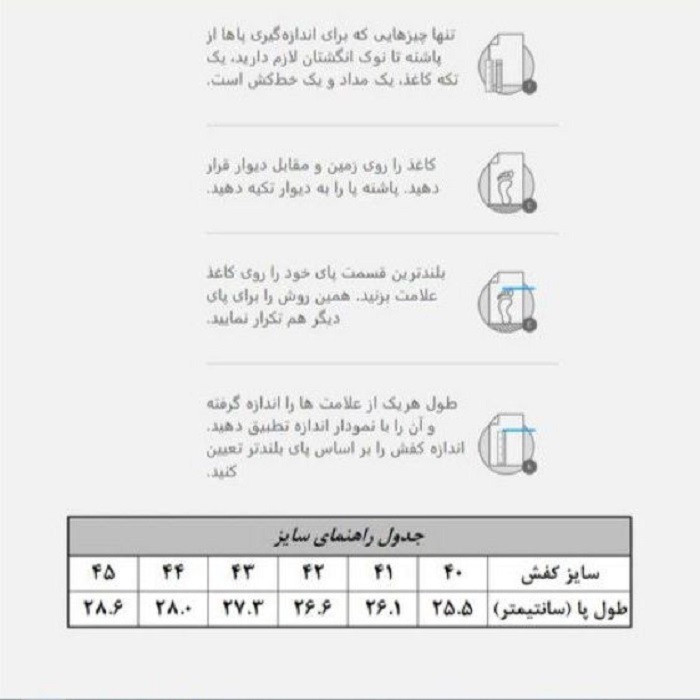 کفش پیاده روی مردانه مدل آنفالوس 0401