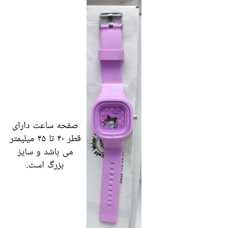 ساعت مچی عقربه ای کوارتز بچگانه مدل لوکس اسپرت بند پیو طرح کرومی کد CM004
