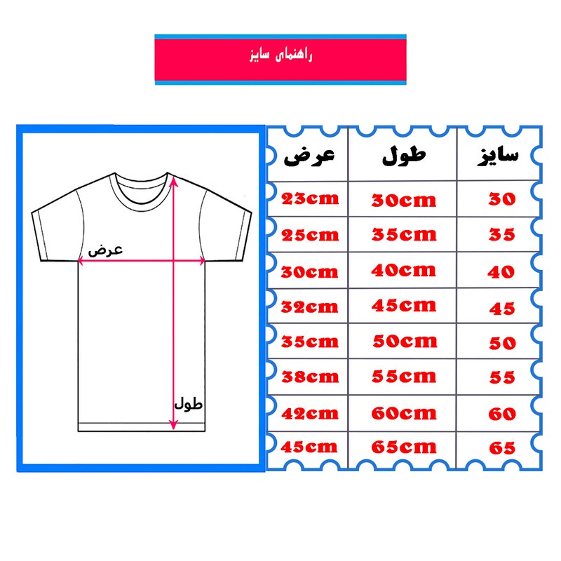 ست تی شرت و شلوارک پسرانه مدل خرس کد 01