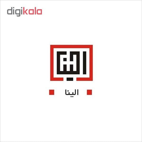 سوتین زنانه الینا کد F-0011