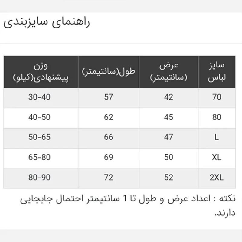 ست تی شرت و شلوارک ورزشی پسرانه مدل فرانسه امباپه Home 2026