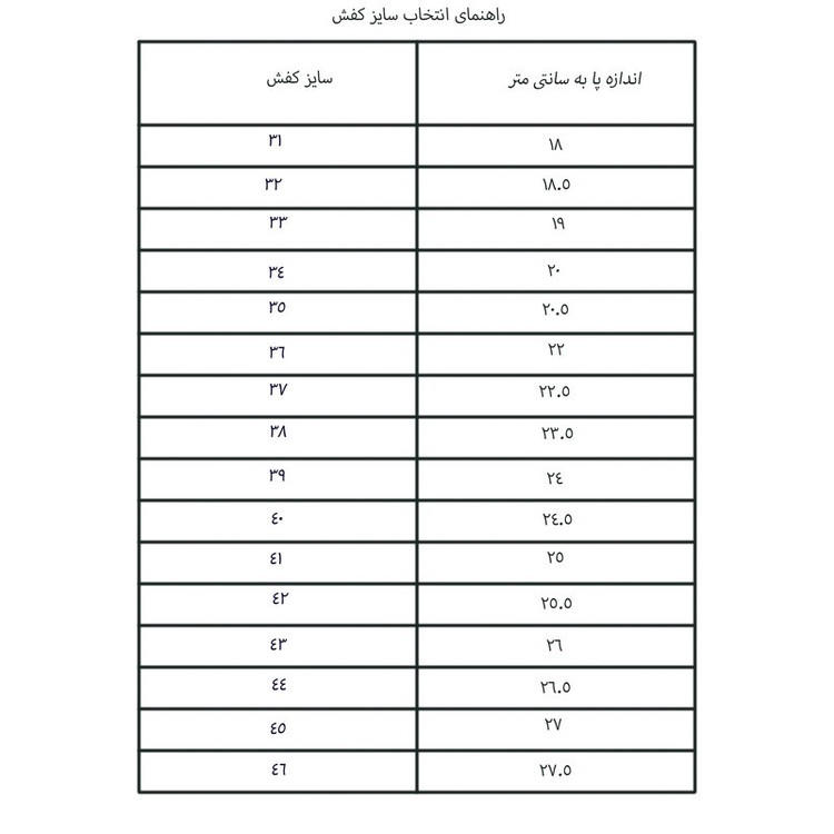 کفش فوتبال پسرانه مدل مجیستا کد Line B67G