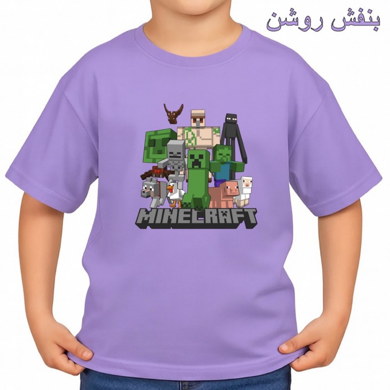 تی شرت آستین کوتاه بچگانه مدل ماینکرفت کد 05