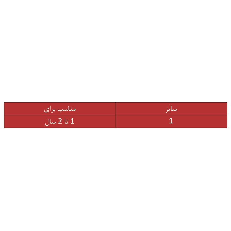جوراب ساق کوتاه بچگانه تیپا مدل TP1-1 مجموعه 5 عددی