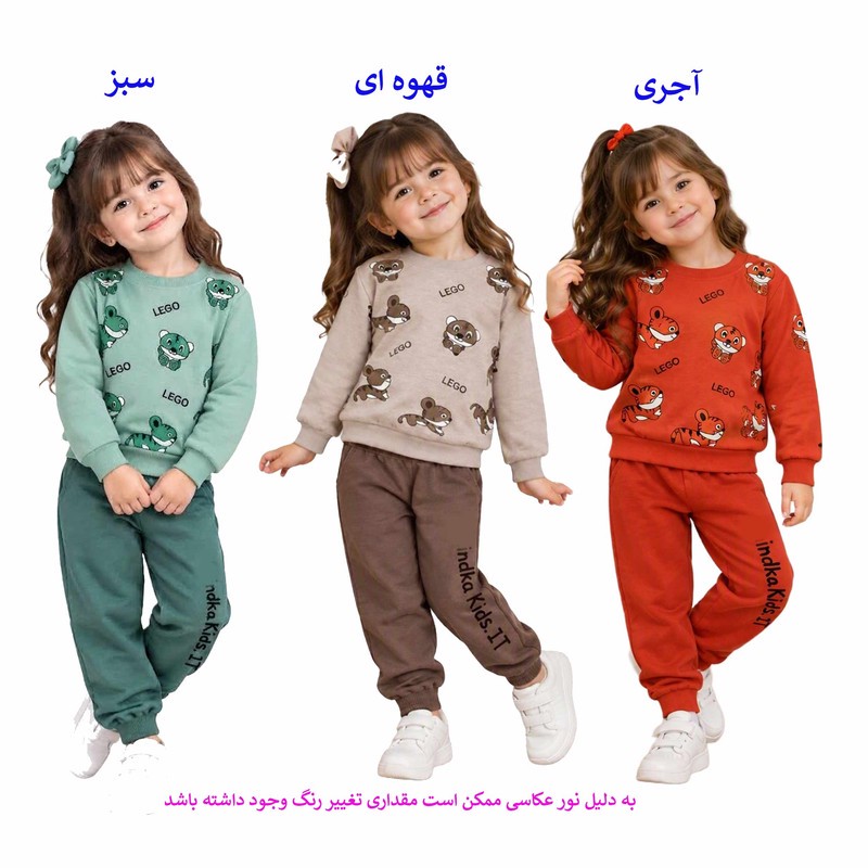 ست سویشرت و شلوار دخترانه طرح ببری LEGO