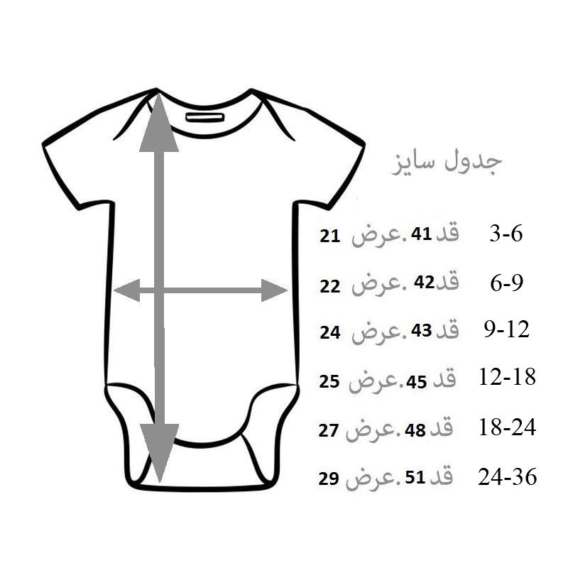 بادی نوزادی نیل کوک مدل Winter Collection مجموعه 3 عددی