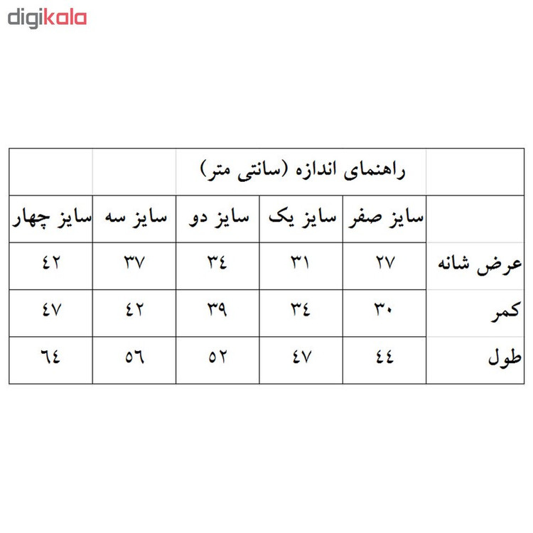 ست پیراهن و شورت ورزشی پسرانه طرح تیم ملی برزیل کد 2018