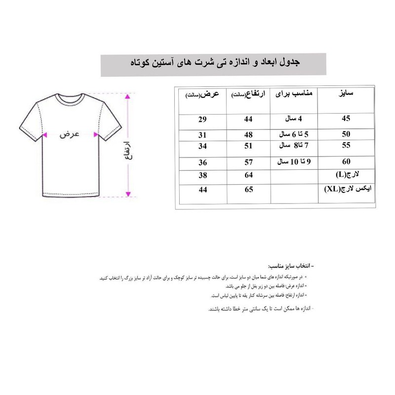 تی شرت آستین کوتاه پسرانه مدل سگ های نگهبان و بن تن و مرد عنکبوتی کد S40 مجموعه 3 عددی