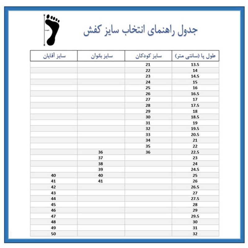 نیم بوت دخترانه مدل F-BLDS95