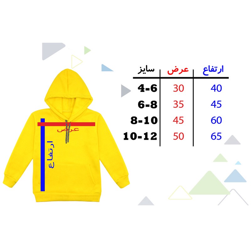 هودی پسرانه مدل فضانورد F56