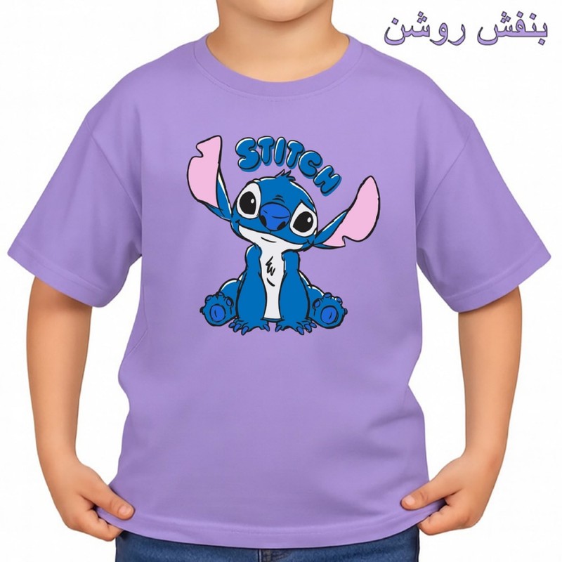 تی شرت آستین کوتاه بچگانه مدل استیج کد v3