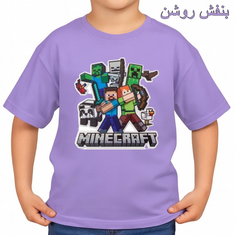 تی شرت آستین کوتاه بچگانه مدل ماینکرفت کد p10