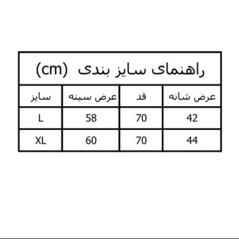 پافر مردانه مدل ساده