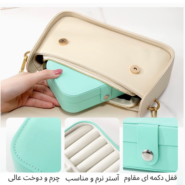 جعبه جواهرات جولری باکس تو مدل چرمی مسافرتی