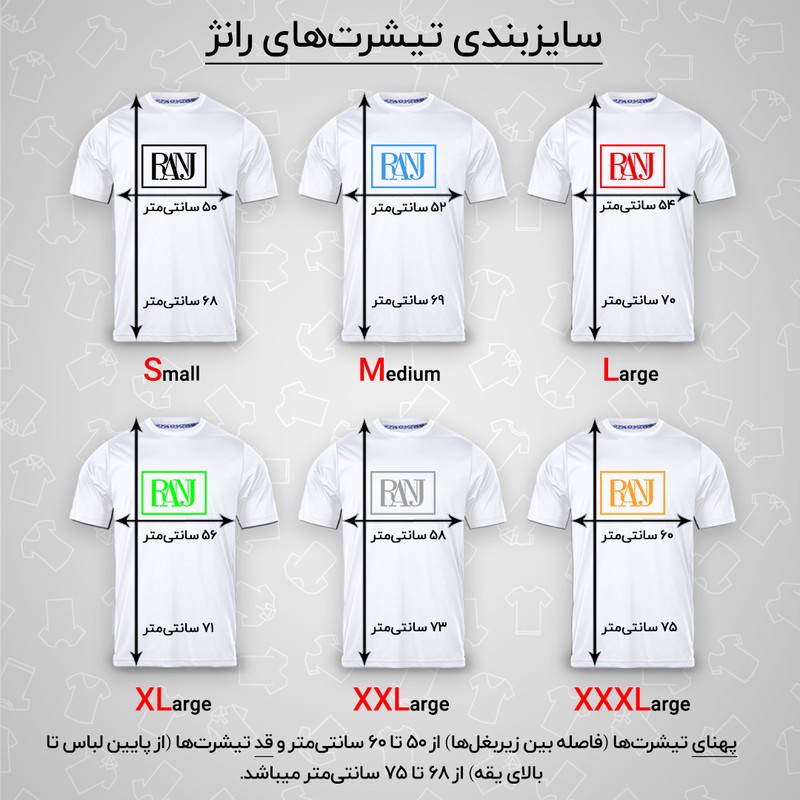 تیشرت آستین بلند یقه گرد مردانه رانژ مدل ساده 23RA05 - 412