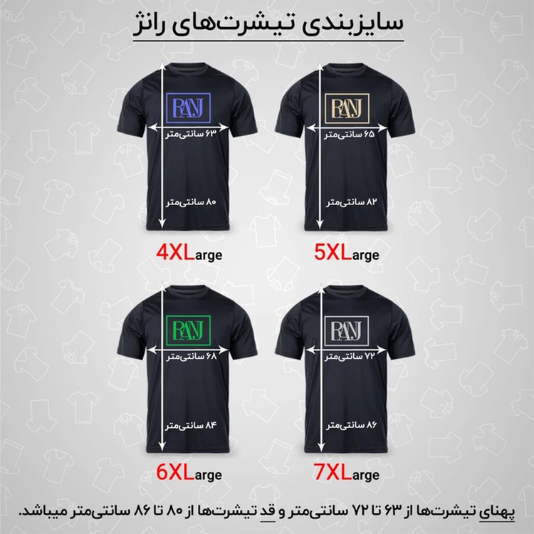 تیشرت آستین بلند یقه گرد مردانه رانژ مدل ساده 23RA05 - 412