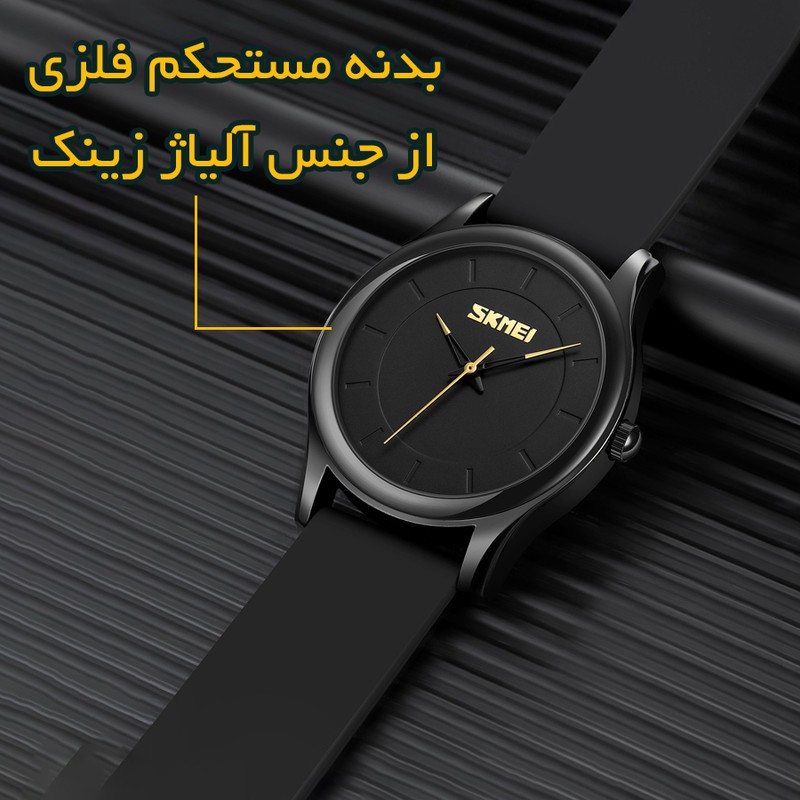 ساعت مچی عقربهای مردانه اسکمی مدل 2112 BK