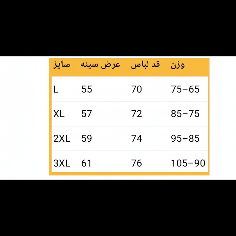 کاپشن مردانه مدل ضد آب