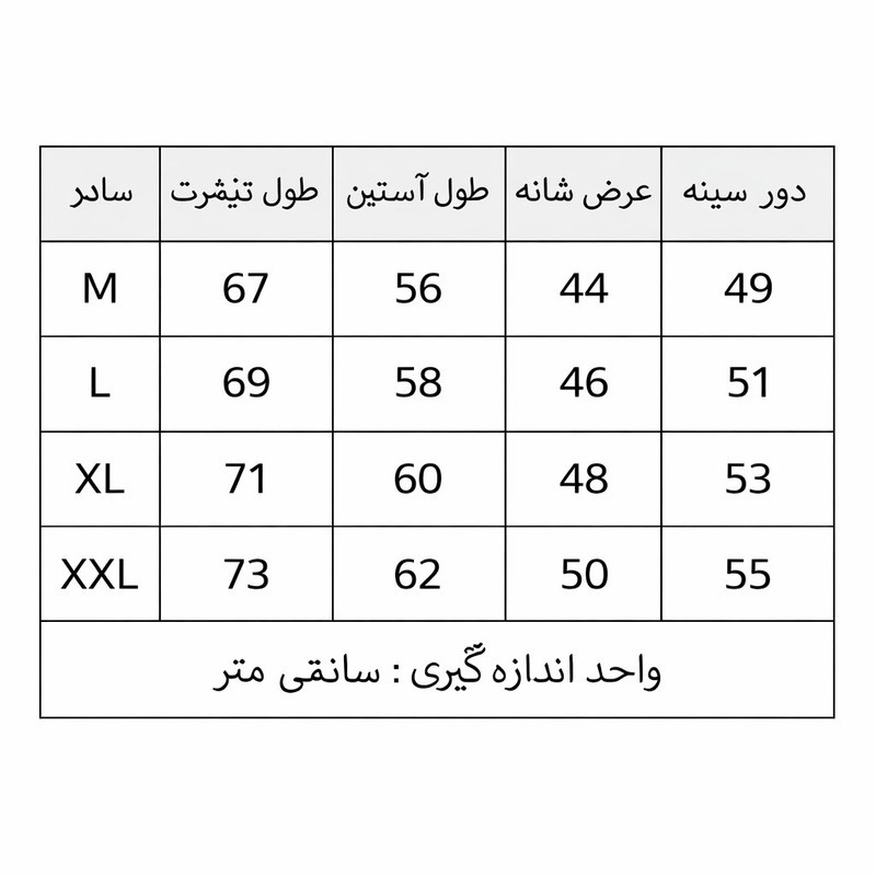 تیشرت آستین بلند مردانه مدل M02535-001