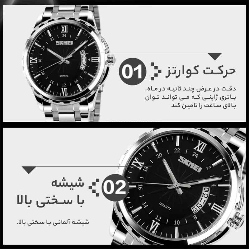 ساعت مچی عقربهای مردانه اسکمی مدل 9069 کد 08