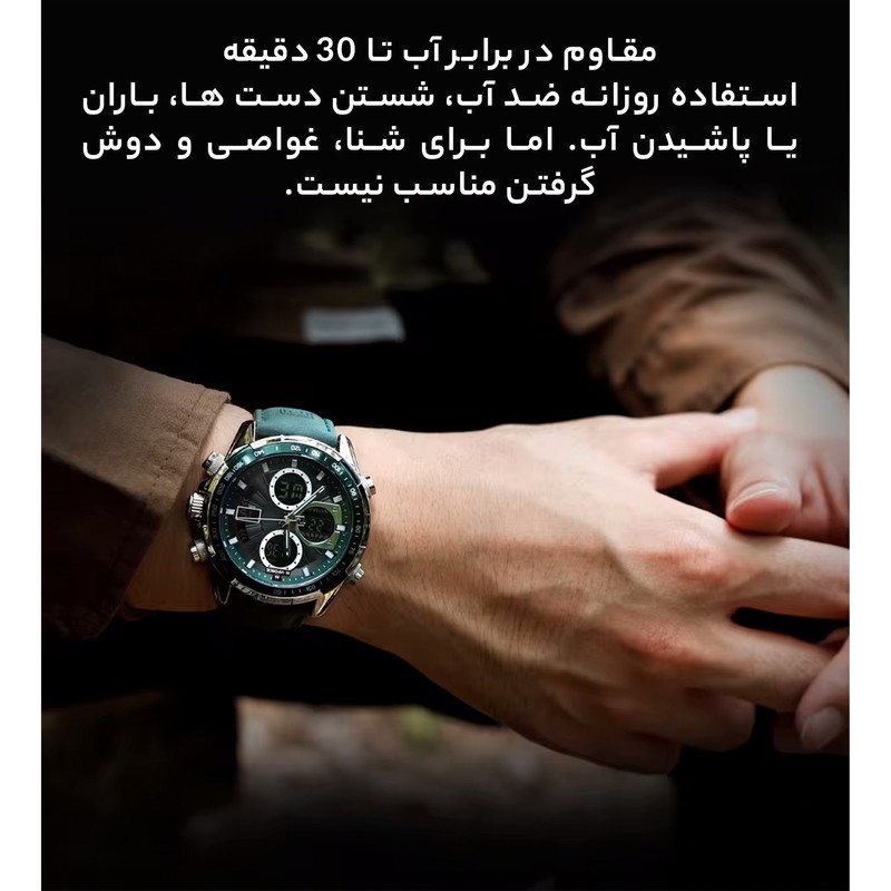 ساعت مچی عقربهای مردانه نیوی فورس مدل NF 9197 SGN