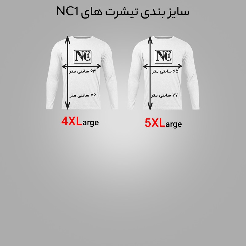 تیشرت آستین بلند مردانه مدل NC1_0327