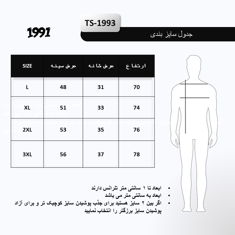 تاپ ورزشی مردانه نوزده نودیک مدل TS1993 LG