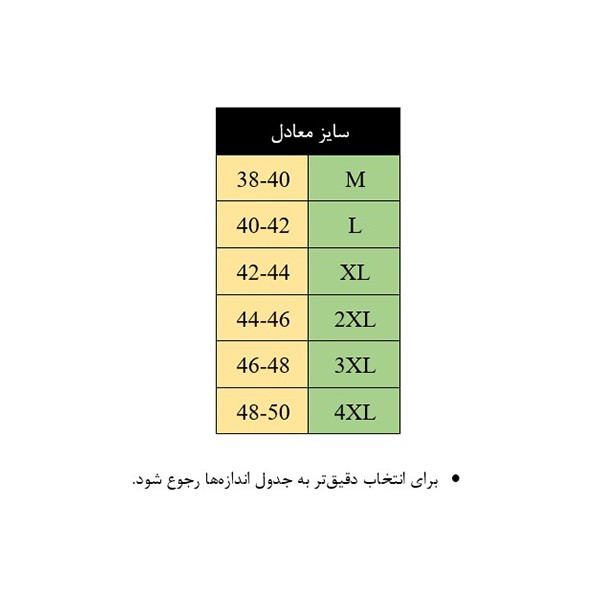 شلوار مردانه رز مدل 249