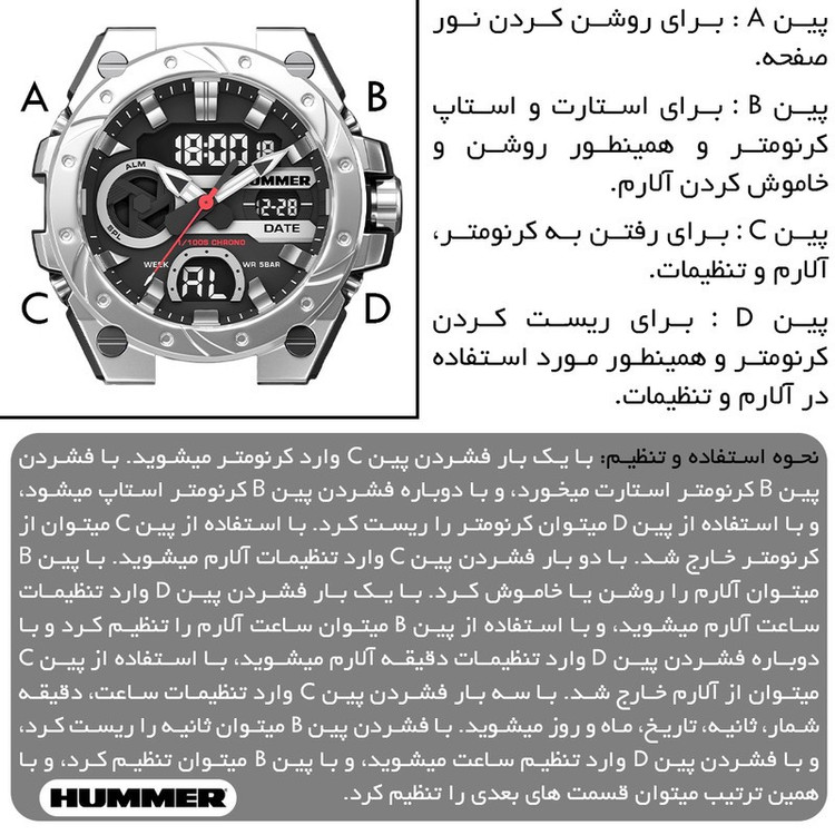 ساعت مچی عقربهای کوارتز مردانه هامر مدل HM1428-C1