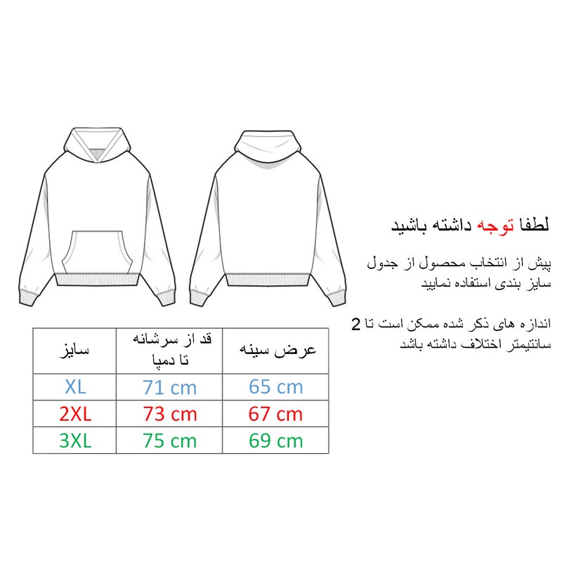 هودی مردانه تابالوگا مدل MAS_HT140307