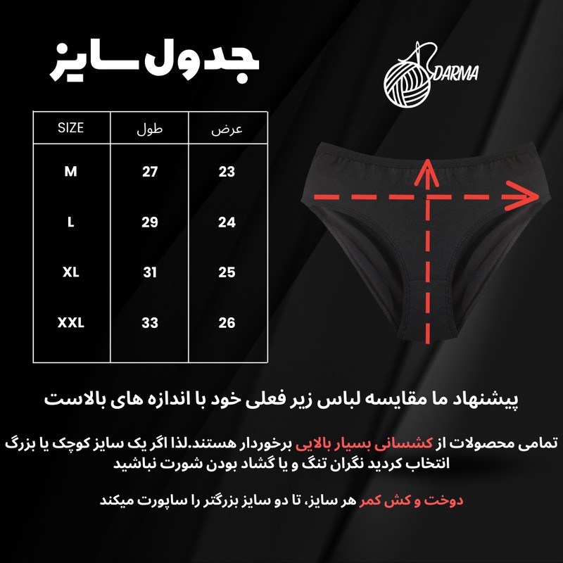 شورت زنانه مدل 400 مجموعه 4 عددی