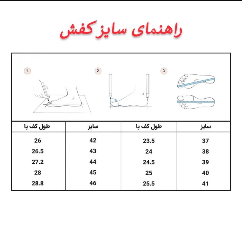 کفش پیادهروی زنانه مدل 12601