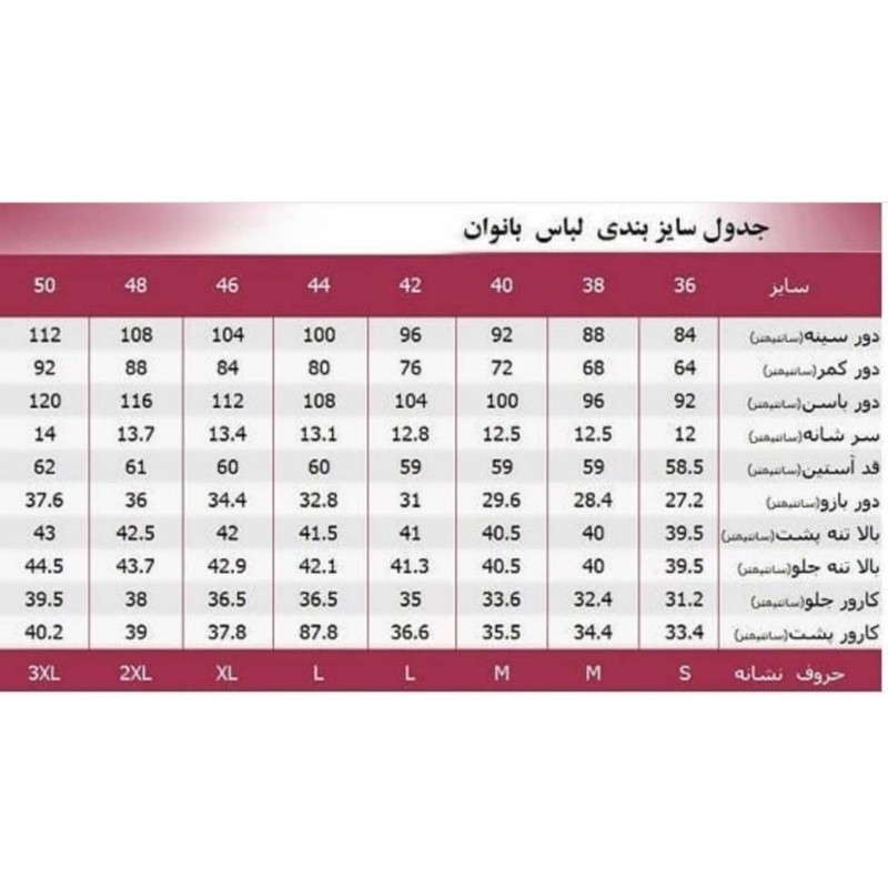 هودی زنانه شیرین جامه مدل پشمی