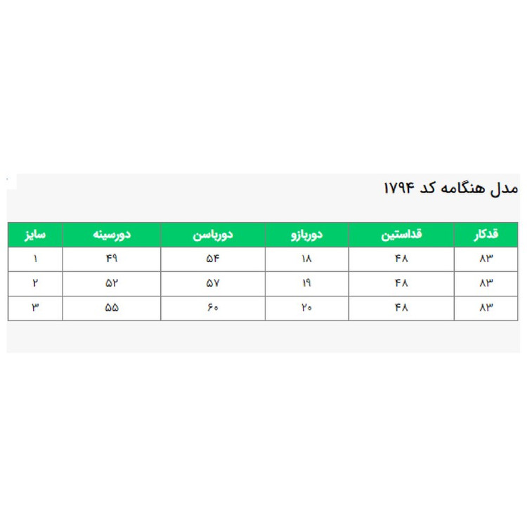 مانتو زنانه السانا مدل هنگامه کد 179404