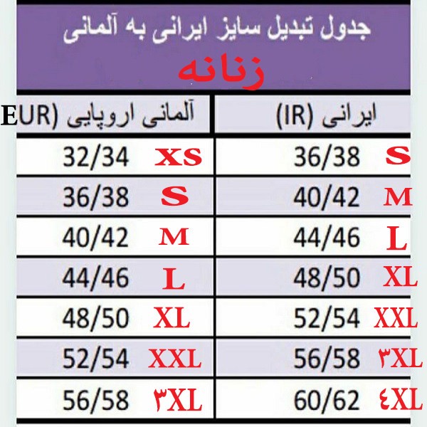 شلوار زنانه اسمارا مدل moj 24689 شیک و متالیک