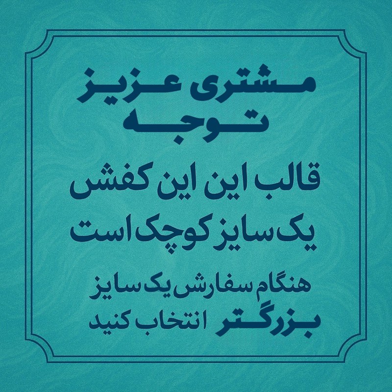 صندل زنانه مدل مارشا