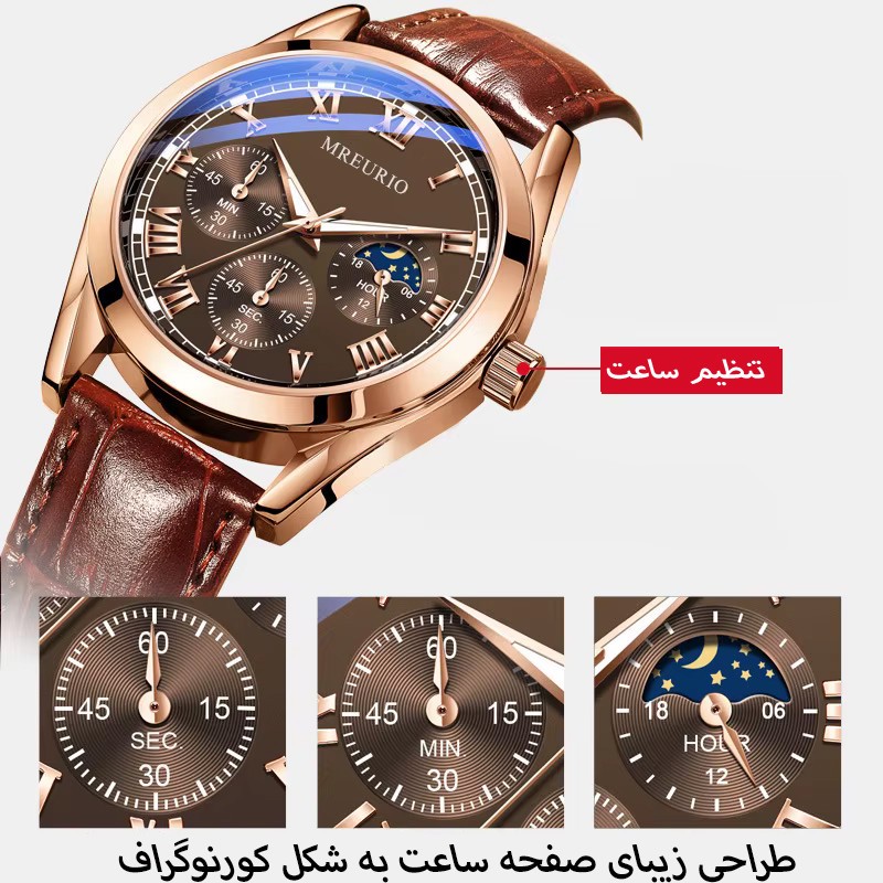 ساعت مچی عقربهای مردانه کوارتز کد 1500