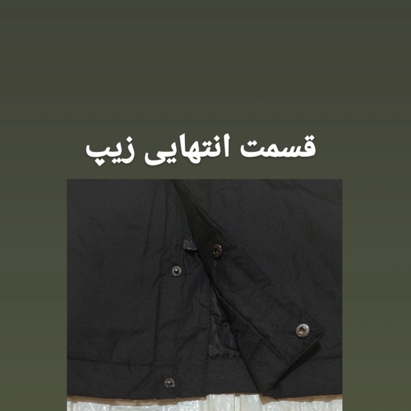 کاپشن مردانه الویت مدل LL3434