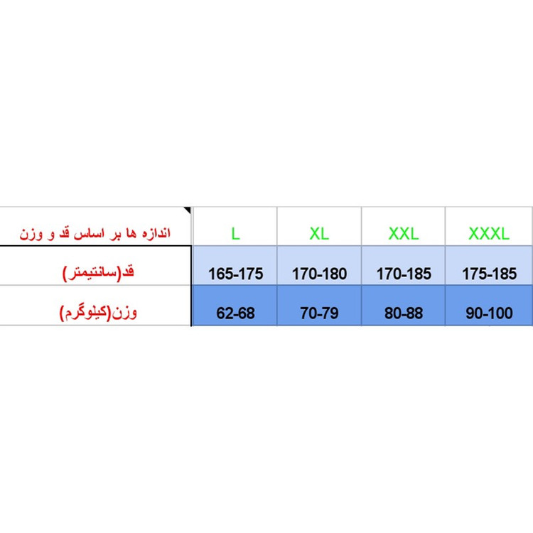 پیراهن آستین بلند یقه دکمه دار با تنخور معمولی (regular fit) مردانه مدل 509