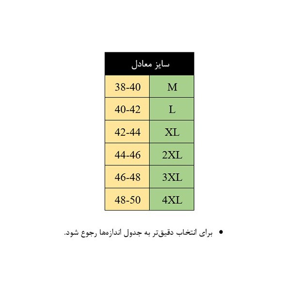 شلوار راحتی مردانه رز مدل 246